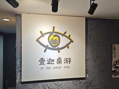 -壹迦桌游·血染钟楼剧本杀狼人杀