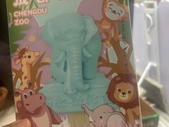 -成都动物园