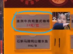 -国家五钻酒家·西樵旺阁渔村(西樵店)