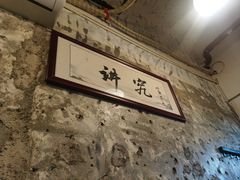-国强牛肉(洋河总店)