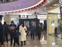 -万达茂商场(南京仙林店)