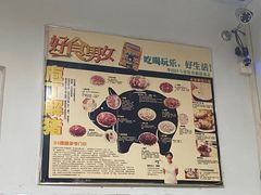 -华哥新鲜猪精品美食