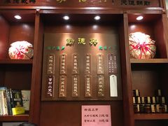 -勤德兴(湖滨路店)