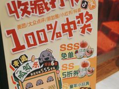 -哥老官重庆美蛙鱼头(西湖银泰十一哥店)