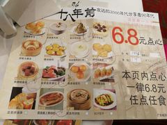 菜单-稻香酒家·34年老字号·港式粤菜(侨光店)