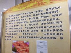 -劈柴院锅贴(沈阳路店)