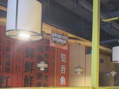 -吃城都·鱼蛙火锅(西玉龙街店)