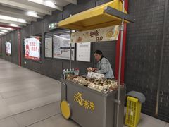 -平安里(地铁站)