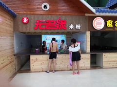 -沈阳龙润夏宫温泉水乐园