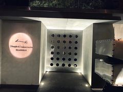 -穹六人间 people 6(岳阳路店)