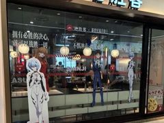 -必胜客(天鹅湖万达店)