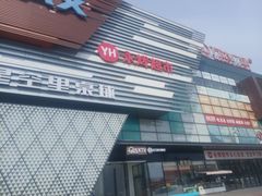 -万达广场(北京槐房店)