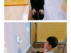 -贝弈围棋(惠山万达校区)