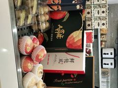 -Mr.Fruits水果先生(英蓝金融中心店)