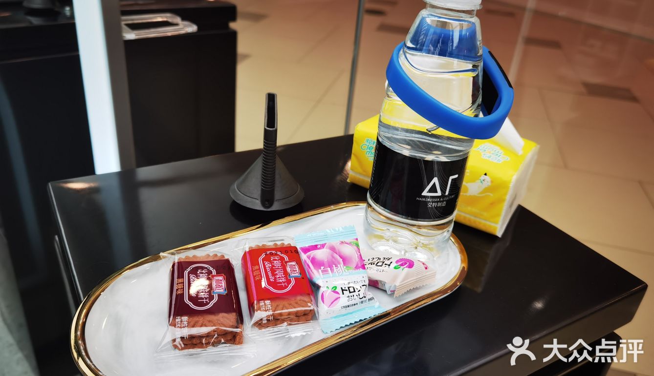 日月光美发探店