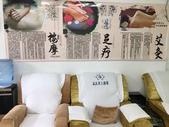 -永太盲人按摩(福田店)