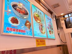 -华天延吉餐厅(西安门一店)