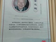 -扬州市无障碍图书馆