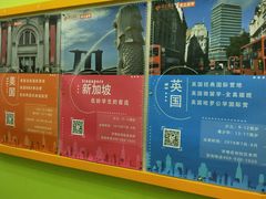 -昂立青少儿成长中心(普陀中潭校区)