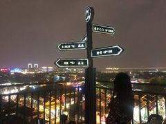 -顽啤熊·酒客酒馆(苏城夜景必选店)