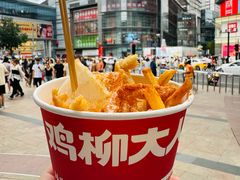 -大悦城(沈阳中街店)