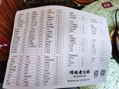 -鸿姐老火锅(静安店)