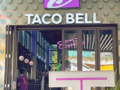 -Taco Bell 塔可钟(民田路店)