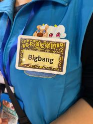 -卡通尼·Safari非洲探索乐园·生日会(金桥国际商业广场店)