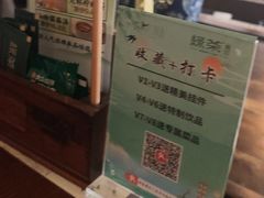 -绿茶餐厅(深圳龙华天虹购物中心店)