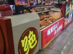 -绝味鸭脖(乌石浦地铁站店)