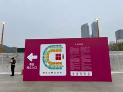 -深圳市体育中心体育馆主馆