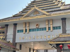 -姐告口岸