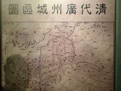 -广东革命历史博物馆办公楼