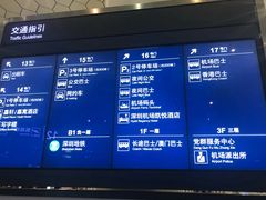 -深圳机场凯悦酒店