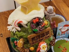 -WONDER ICE 萬得冰田(建設路总店)