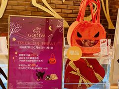 -GODIVA(万象城店)