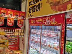 -味多美蛋糕(梨园店)