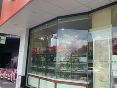 -长发西饼(道前店)