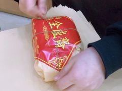 -清真全盛斋传统糕点(许士庙店)