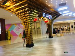 -茶马花街(城西银泰城店)