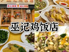 -土蚝·高压锅生蚝(百姓美食街店)