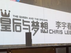 -梦之蓝青奥体育公园体育馆