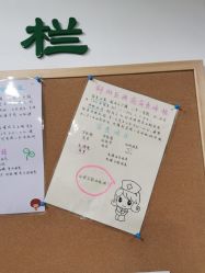 -北京市朝阳区妇幼保健院(南院区)