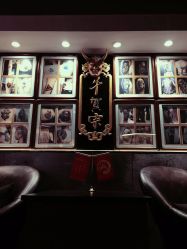 -千贺宗纹身传统大师