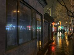 -宣武小院涮肉(前门店)
