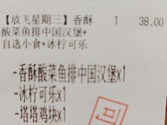 -塔斯汀中国汉堡(白云京溪地铁站店)