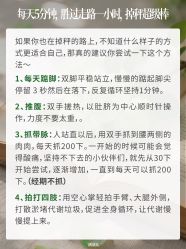 -雅曼妮spa美容养生