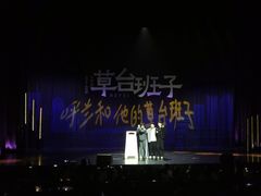 -合肥大剧院