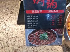 -食悦天美食广场(西安CityOn熙地港购物中心店)