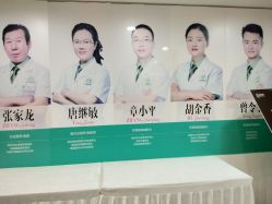 -重庆军美医疗美容医院